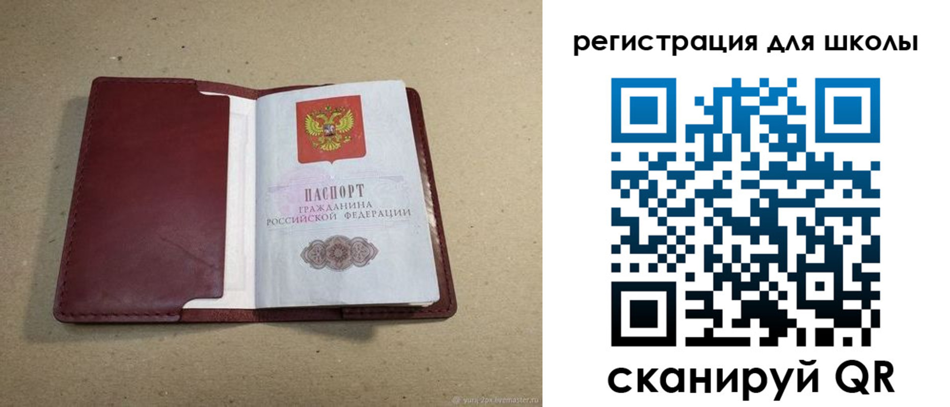 временная регистрация адрес в Шуе